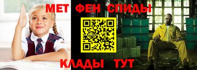 МДМА Апшеронск