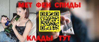 спайс Аргун