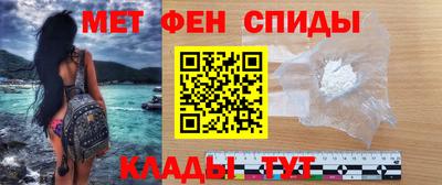 спайс Аргун