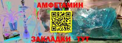 прущий лед Апрелевка