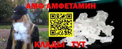спайс Аргун