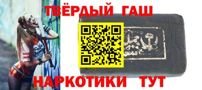 прущий лед Апрелевка