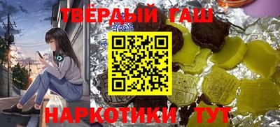 ALPHA-PVP Апшеронск