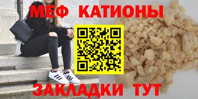 мескалин Беслан