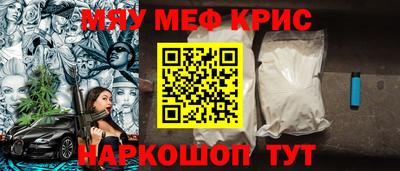 МДМА Апшеронск