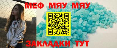 спайс Аргун