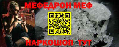 спайс Аргун