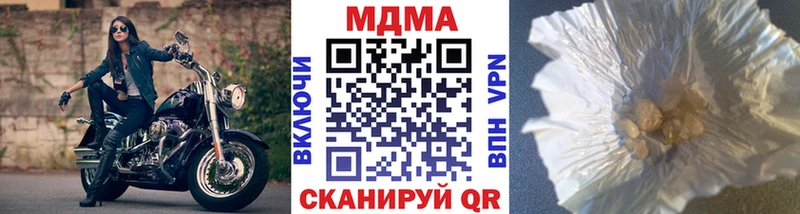 Купить закладки  Белебей  MDMA кристаллы 