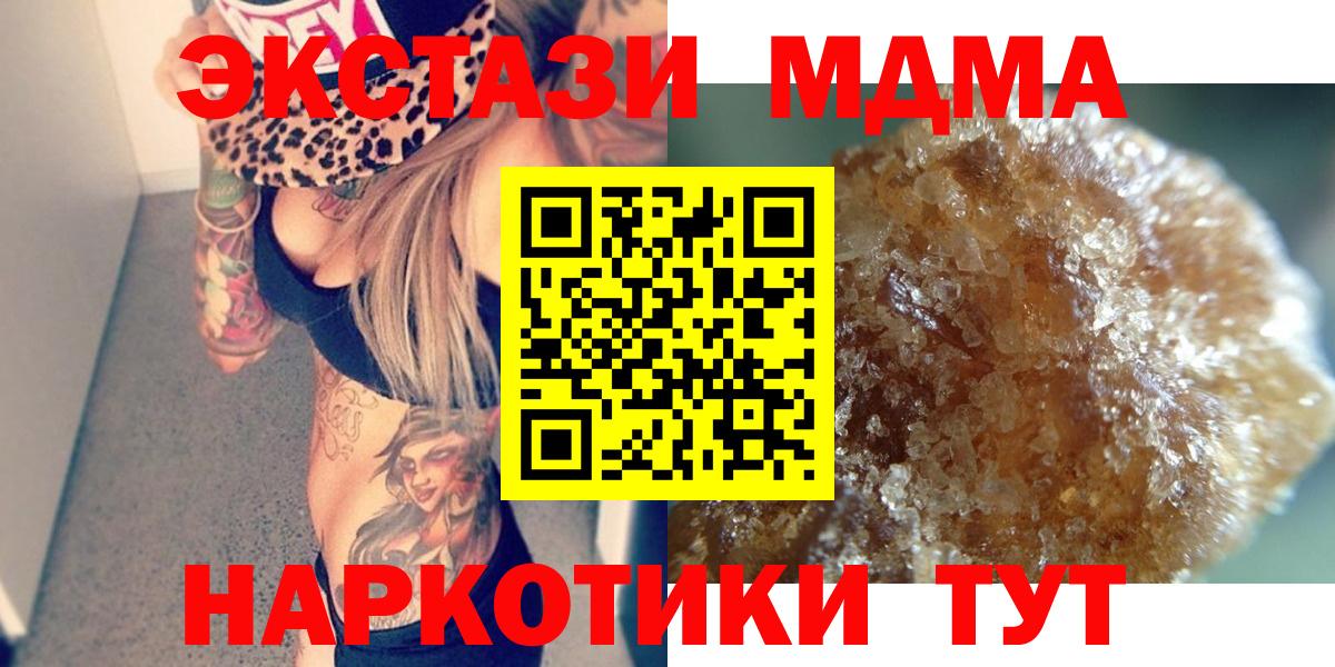Экстази  LSD-25  Конопля  A PVP СК кристаллы  ГАШИШ  Белебей  Мефедрон кристаллы  COCAIN  МЕФ кристаллы 