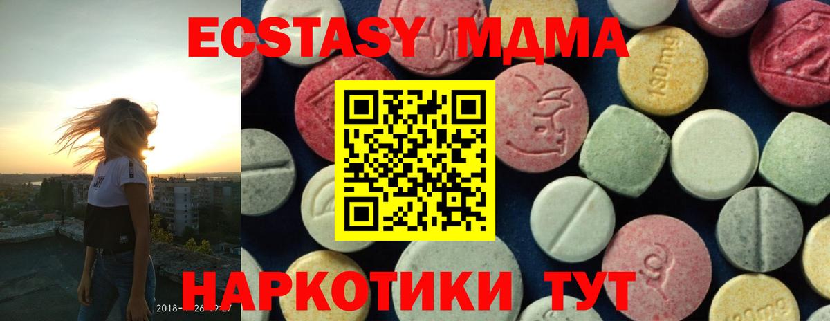 MDMA VHQ Белебей