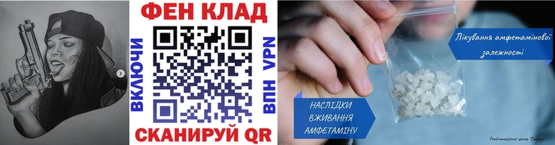 Купить где  Белебей  МЕТАМФЕТАМИН кристалл 