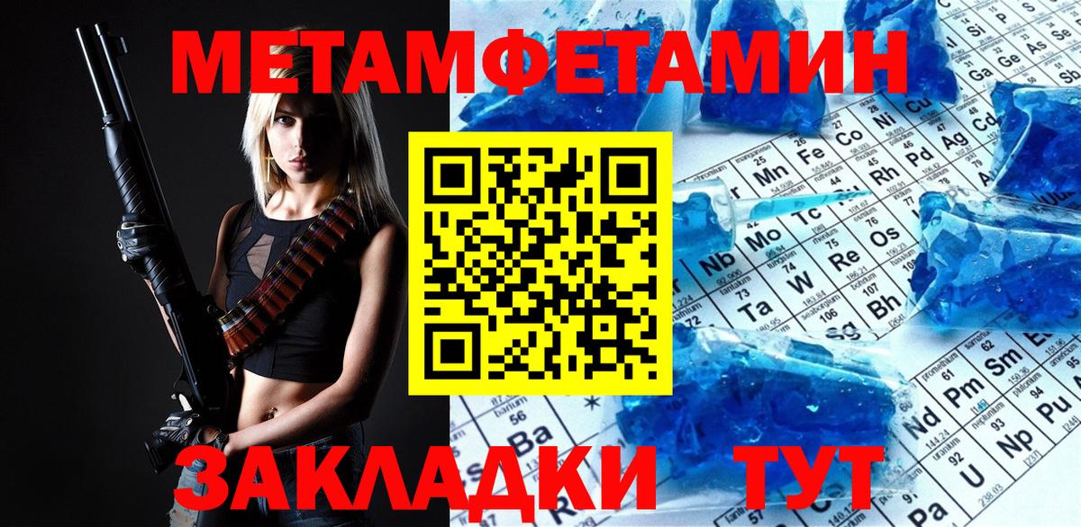 Первитин пудра  Первитин пудра  Белебей 