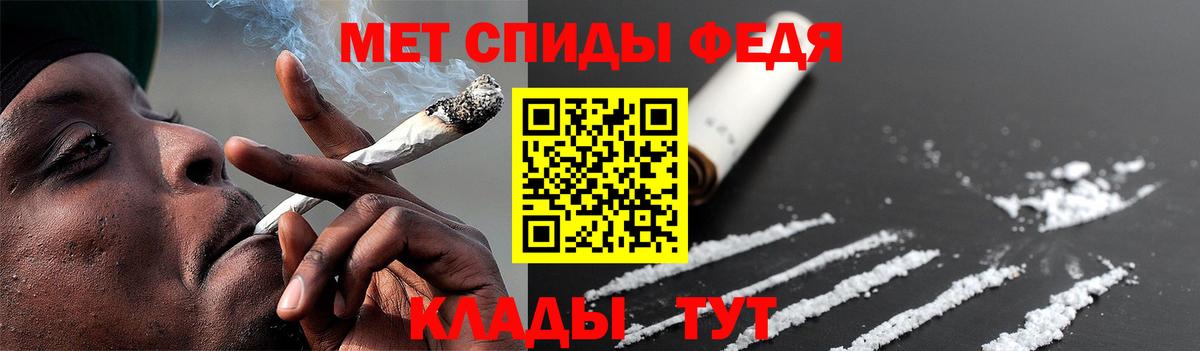 Метамфетамин Methamphetamine  Метамфетамин Methamphetamine  Вход с VPN  Белебей 
