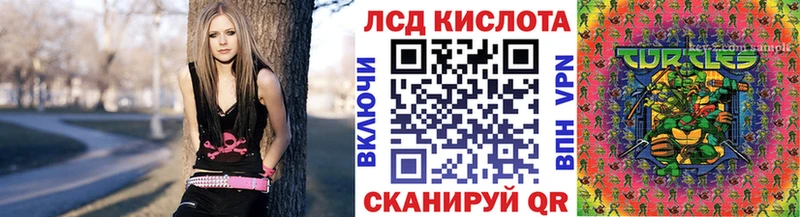 Наркотические марки 1,5мг  Купить закладки  Белебей 