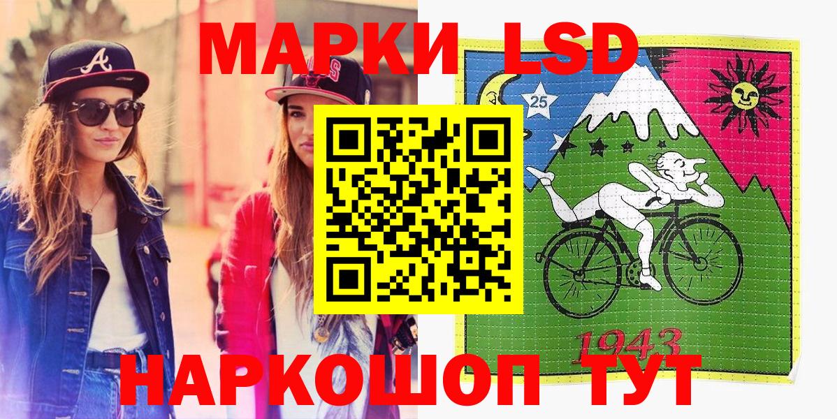 Белебей  Марки 25I-NBOMe 1500мкг  закладки  Вход с VPN 