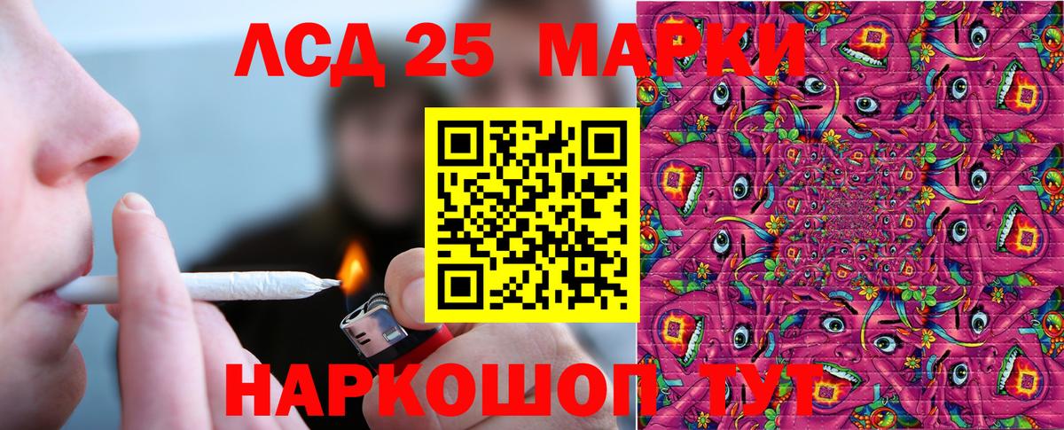 МДМА  Вход с VPN  ГАШ  A PVP СК   НБОМе  МЕФ   Меф МЯУ МЯУ  Героин  Белебей  Магазин наркотиков 