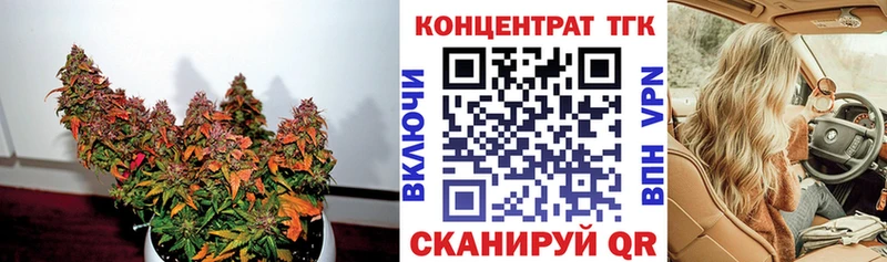 ТГК вейп с тгк  Купить где  Белебей 