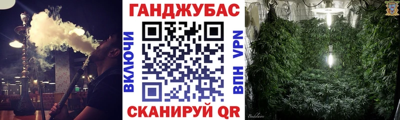 Шишки марихуана VHQ  Купить закладки  Белебей 