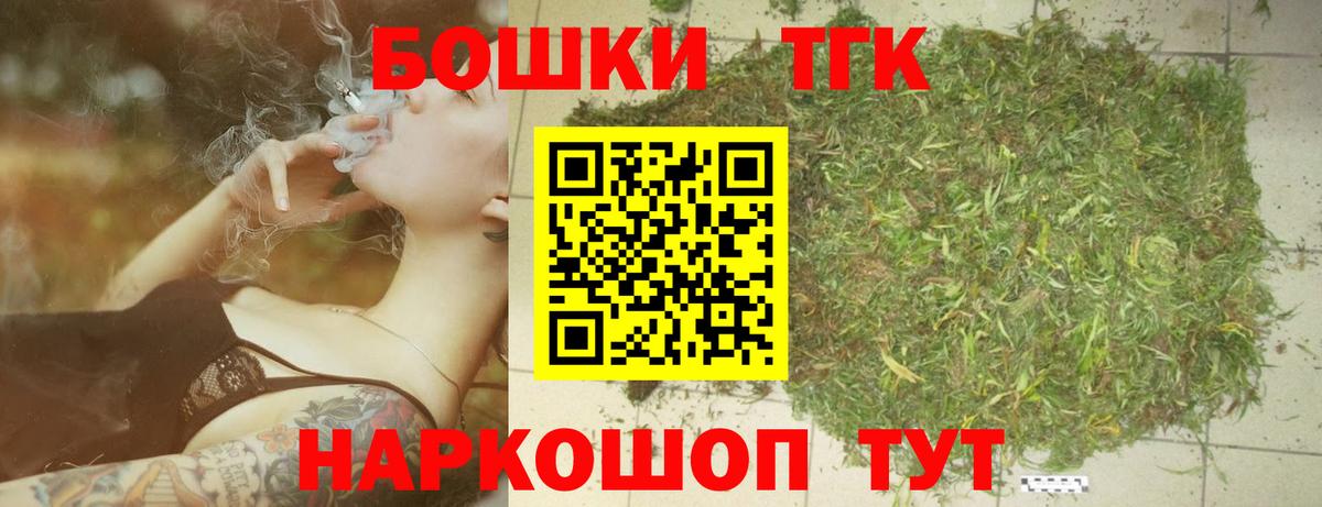 Конопля Ganja  Белебей  Конопля OG Kush  Каннабис семена  Марихуана VHQ 