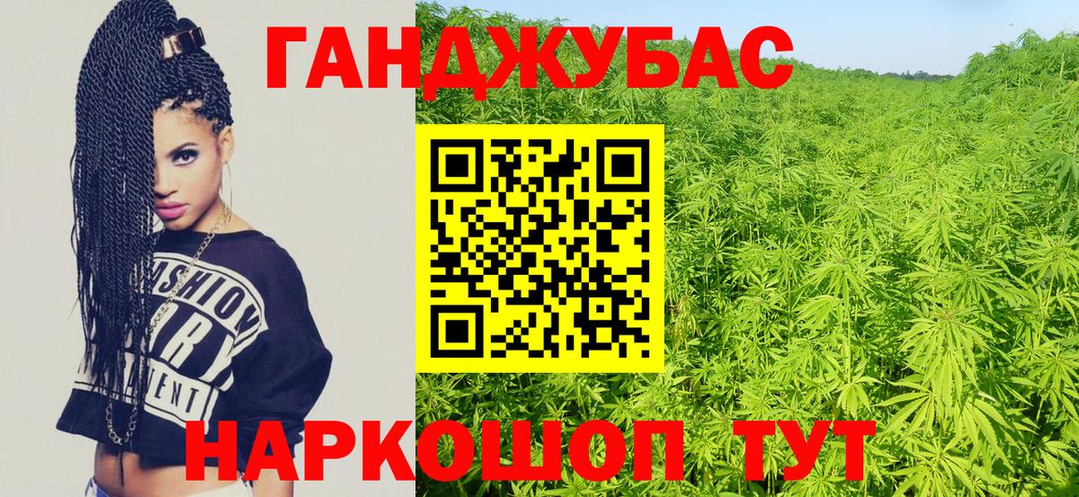 Бошки марихуана Amnesia Белебей